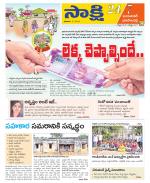 Jayashankar District