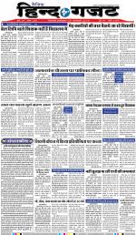 SATURDAY 05 JAN 2018