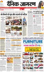 Lucknow Hindi ePaper, Lucknow Hindi Newspaper - InextLive