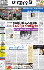 11 December 2013