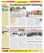 Hanamakonda Constituencies