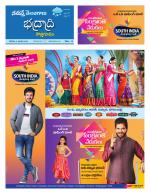 Bhadradri Kothagudem