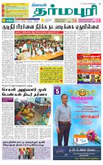 Dharmapuri-Salem Supplement