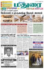 Madurai Supplement