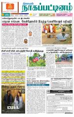 Nagai-Trichy Supplement