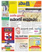 East Godavari District