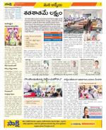 YSR Kadapa Constituencies