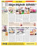 Visakhapatnam Constituencies