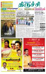 Trichy Supplement