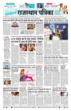 delhi edition paper