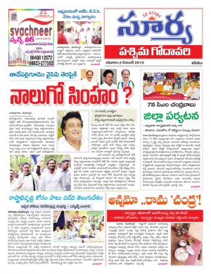 Saturday 05 January, 2019