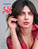 Navya Weekly