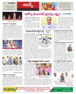 Hyderabad Constituencies