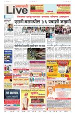 Amravati Live