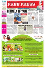 Free Press - Indore Epaper Edition