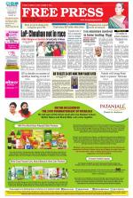 Free Press - Bhopal Epaper Edition