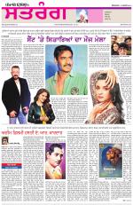 Saturday - Satrang