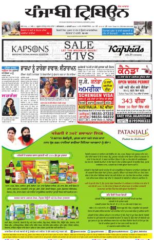 PT_05_January_2019_Delhi