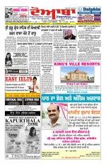 Doaba Headlines