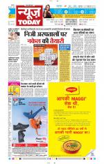 NewsToday,Jaipur