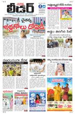 Leader Telugu Daily