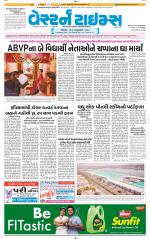 Ahmedabad Gujarati (Morning Daily)