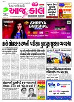 Bhavnagar