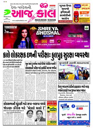 BHAVNAGAR