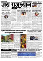 Jai Rajasthan