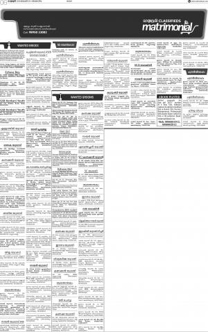 MALAPPURM MATRIMONIAL DT. 06.01.2019