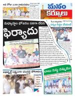 Kurnool