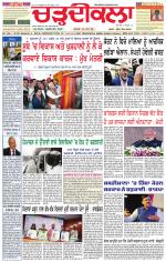 Daily Charhdikala (Haryana) 