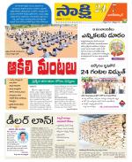 Nagarkurnool District