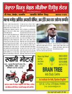 Firtu News