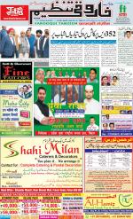 farooqui Tanzeem- Patna