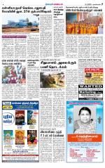 Nagarcoil Supplement