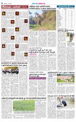 Nilgiri-Coimbatore Supplement