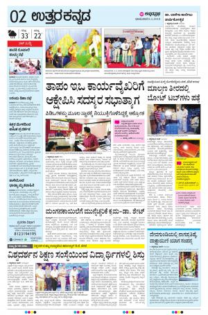 UTTARA KANNADA