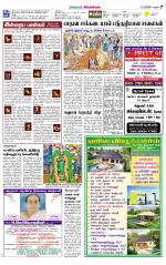 Sivagangai- Madurai Supplement