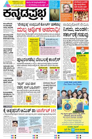 BELAGAVI RURAL