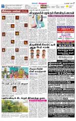 Virudhunagar-Madurai Supplement