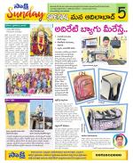 Adilabad Constituencies