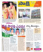 Ranga Reddy District