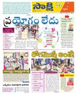 Siddipet District