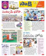 Krishna District