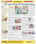 Krishna Constituencies