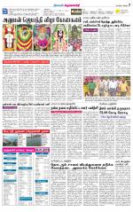 Krishnagiri-Salem Supplement