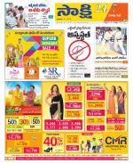 Visakhapatnam District