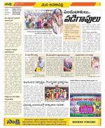 Visakhapatnam Constituencies Old