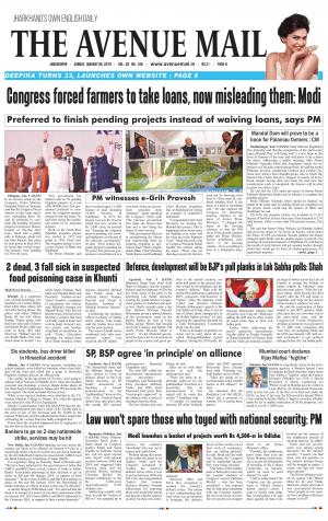 The Avenue Mail, January 6th, 2019